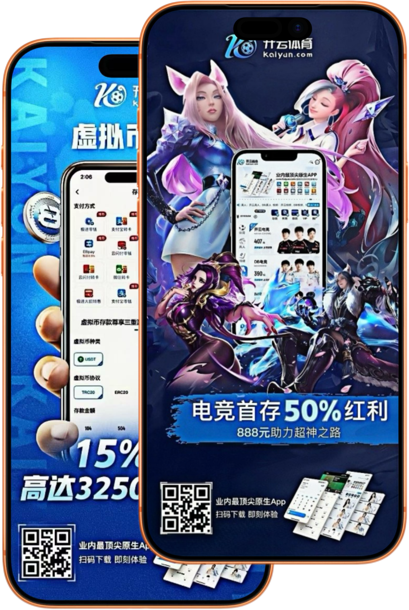 E星体育|官网注册下载